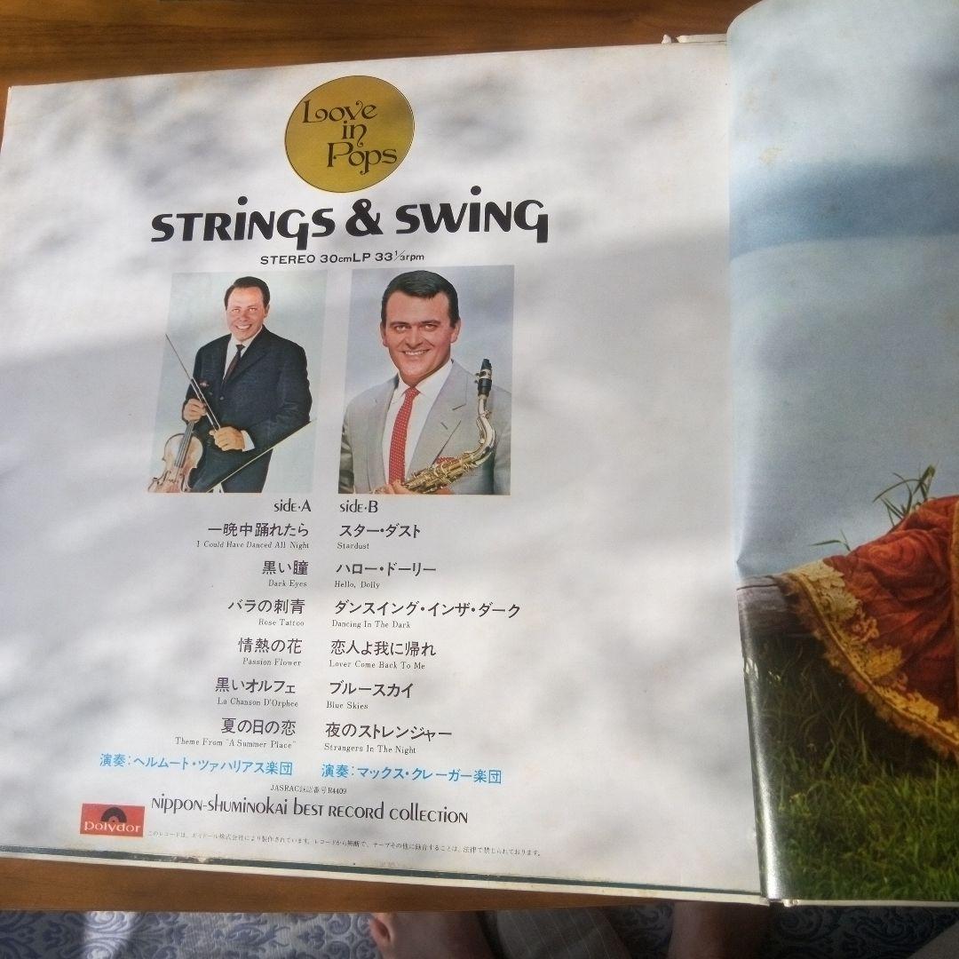 LoveinPops11枚組