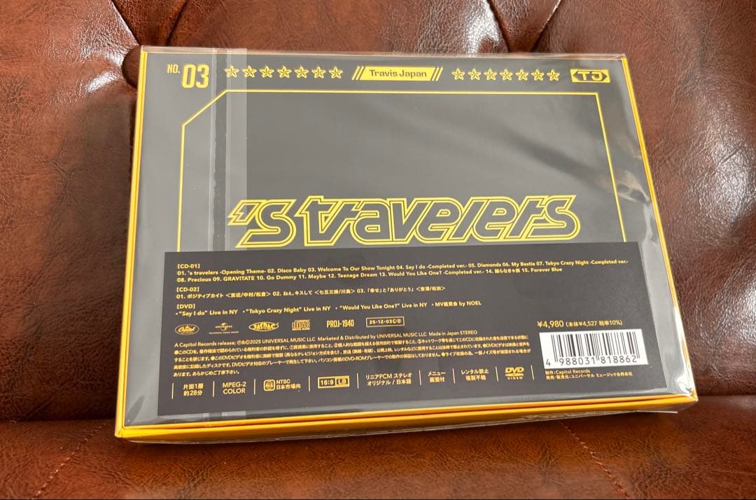 未開封Travis Japan 's travelers FC限定盤CD+DVD