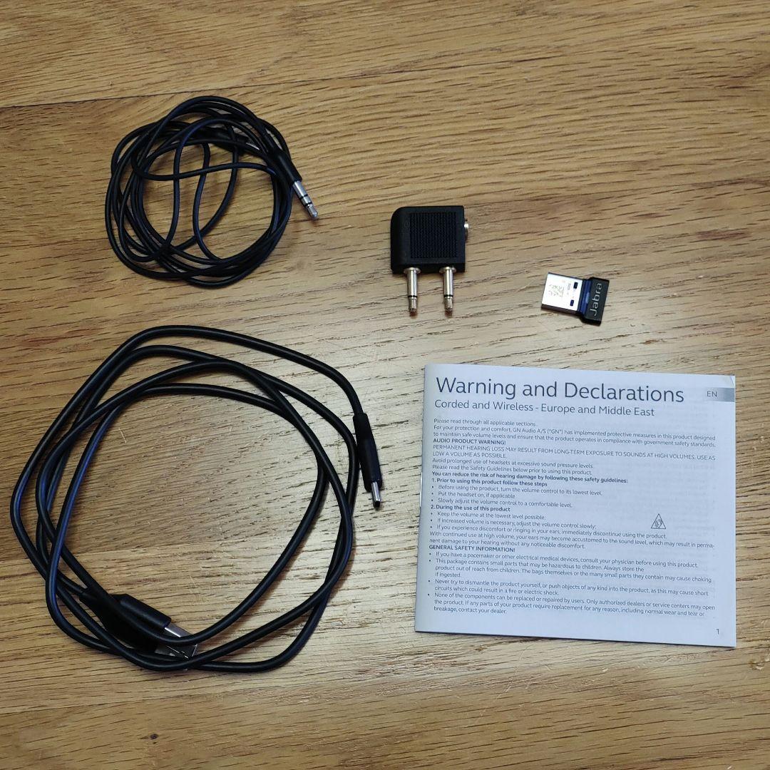 【美品】Jabra Evolve2 85 MS Teams USB-A