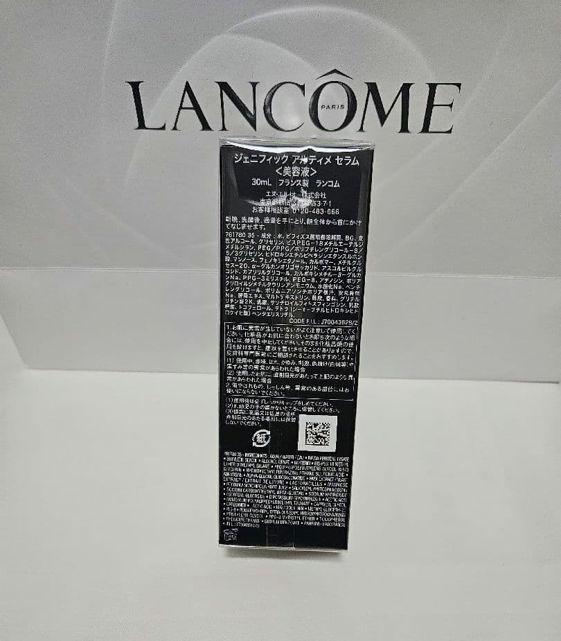 新品 ランコム ジェニフィック アルティメ セラム 30ml　美容液