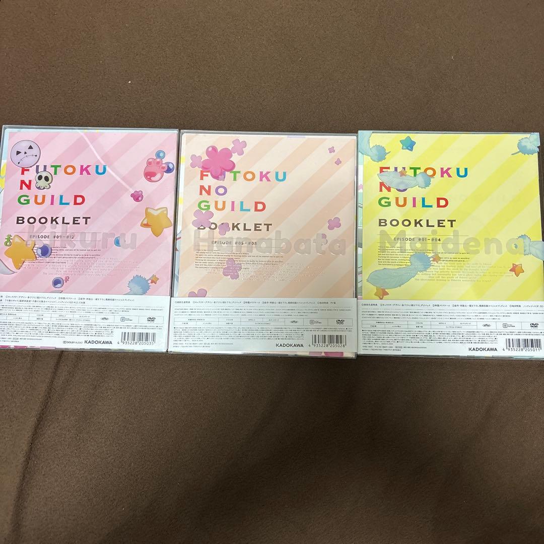 不徳のギルド DVD 1-3巻セット