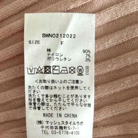 スナイデル▶ニットワンピース F ピンク リブ編み 前ボタン ロング丈