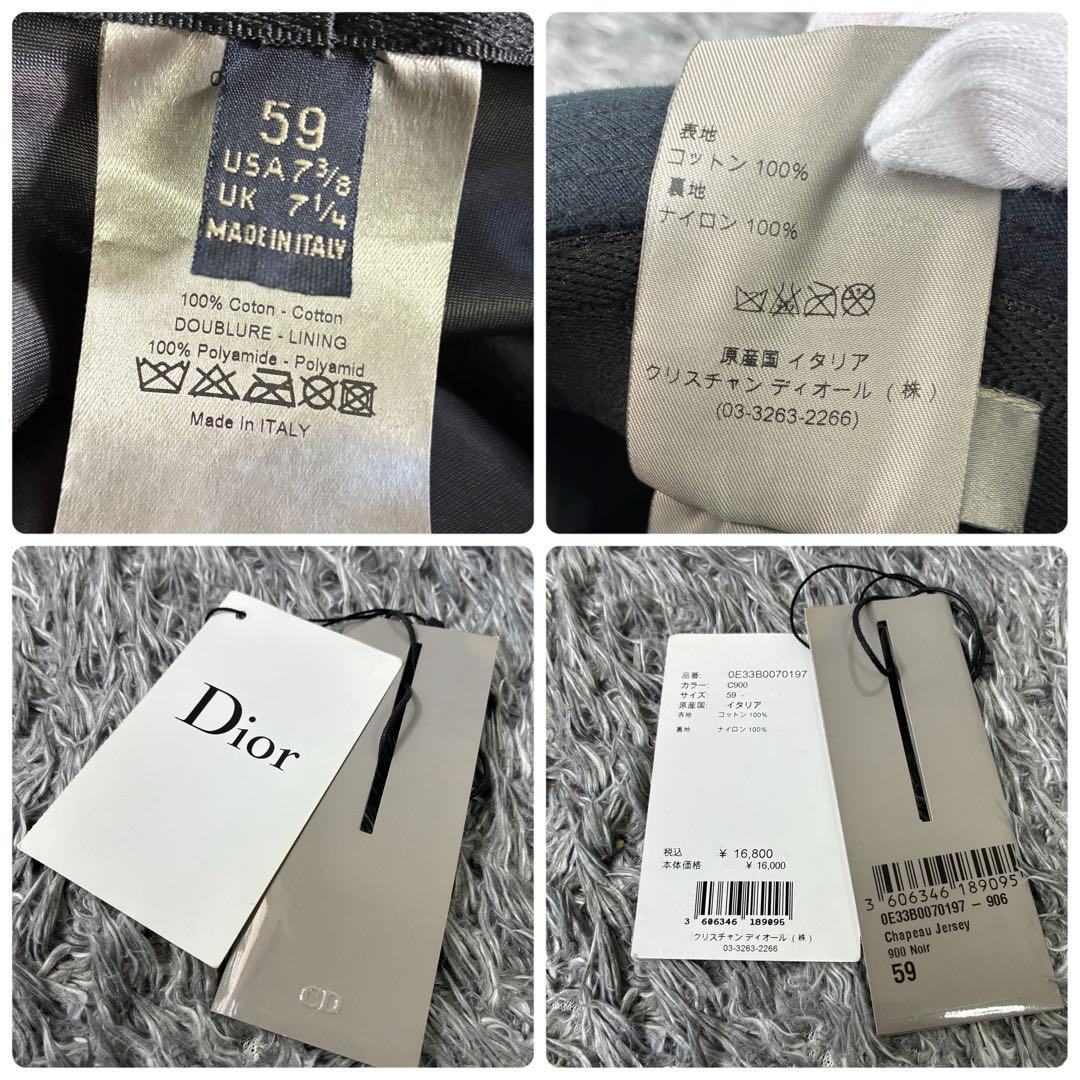 【クリス期】DIOR 10SS コットン中折れハット ブラック 59