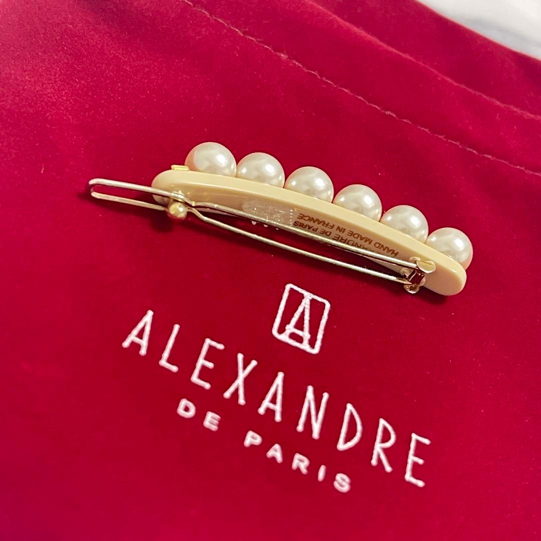 ALEXANDRE DE PARIS ボールピン