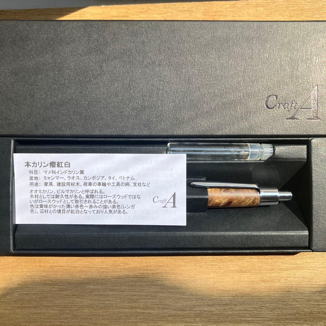 Craft A 202 花梨紅白　シャープペンシル　検索用 野原工芸　工房楔