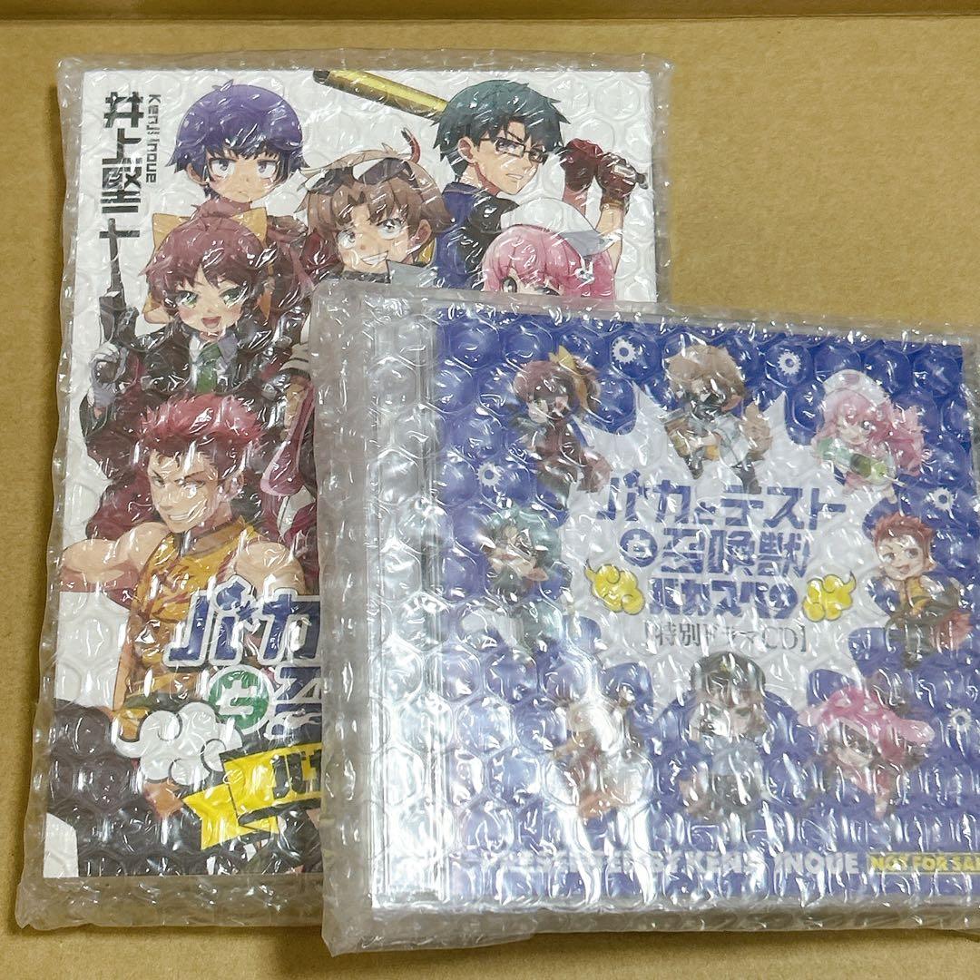 か*む様 バカとテストと召喚獣 書籍 ドラマCDセット バカスペ9