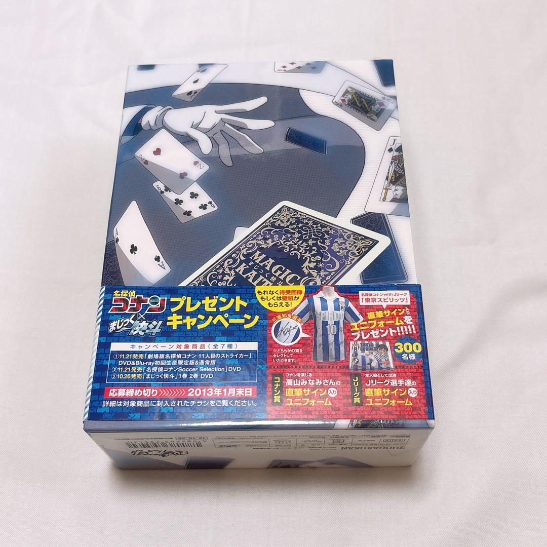 まじっく快斗 DVD 全4巻 初回版 BOX付き