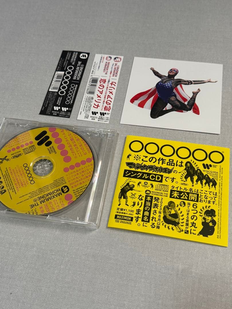 恋のアメリカ マキシマム ザ ホルモン シングルCD