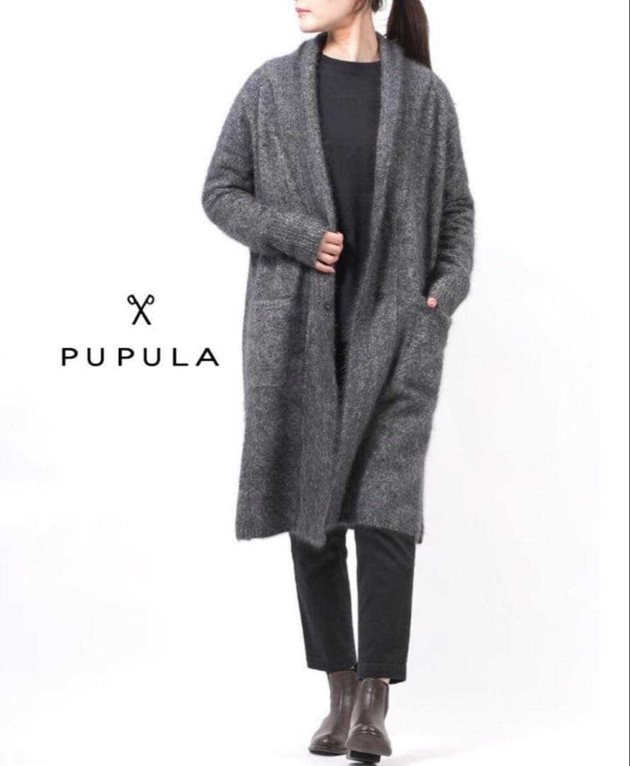 PUPULA ププラ　ラクーンニット　シャギー　ふわふわ　ロングカーディガン