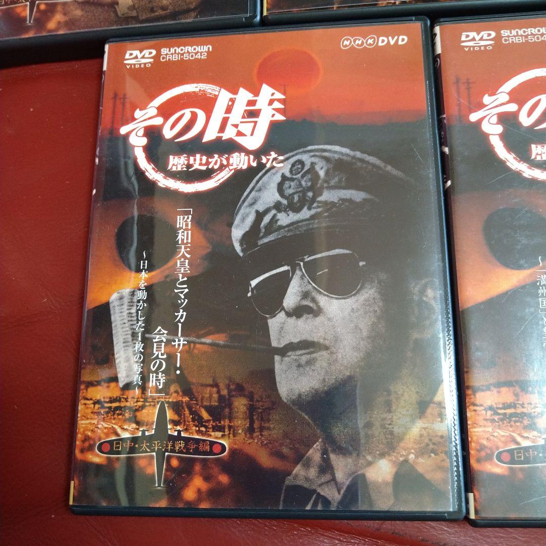 NHK その時歴史が動いた 日中・太平洋戦争編 DVD-BOX