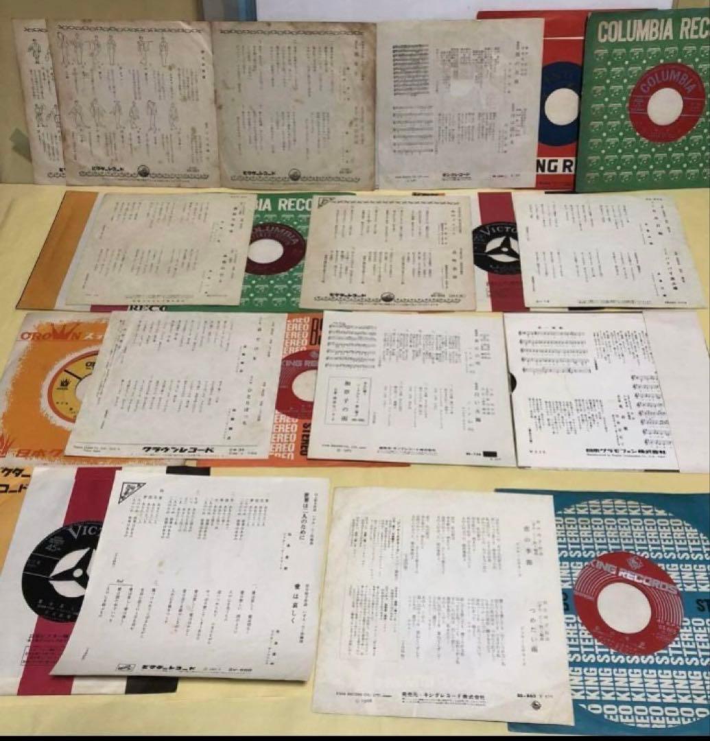 レコード大賞●最優秀新人賞27曲P1-9●最優秀歌唱賞21曲1959年〜87年