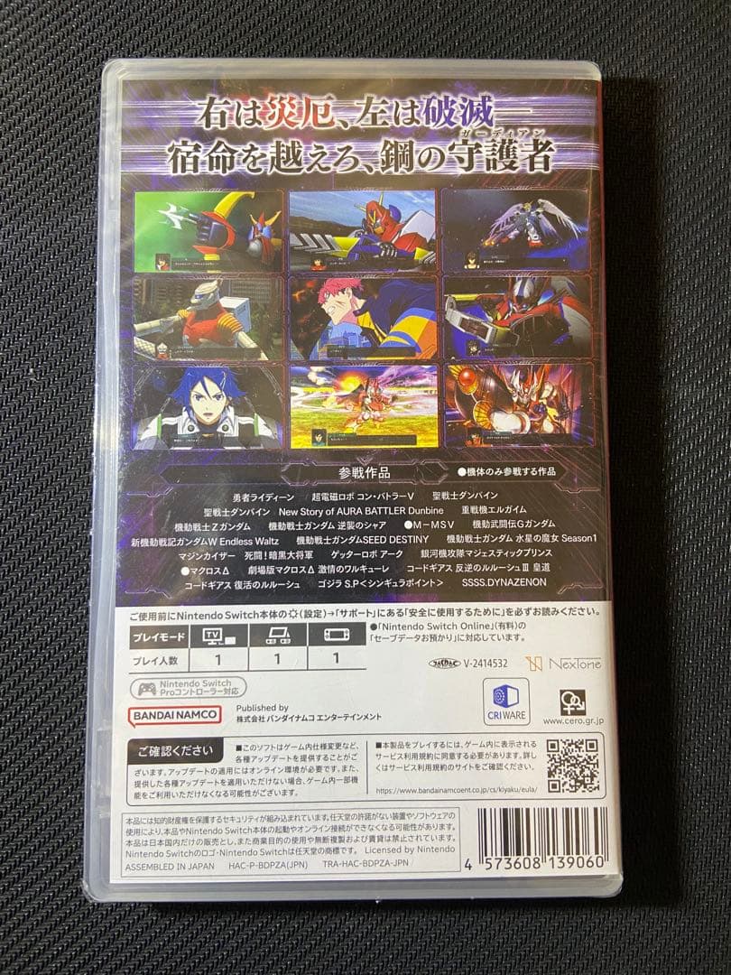 スーパーロボット大戦Y 早期購入特典付き　switch 未開封