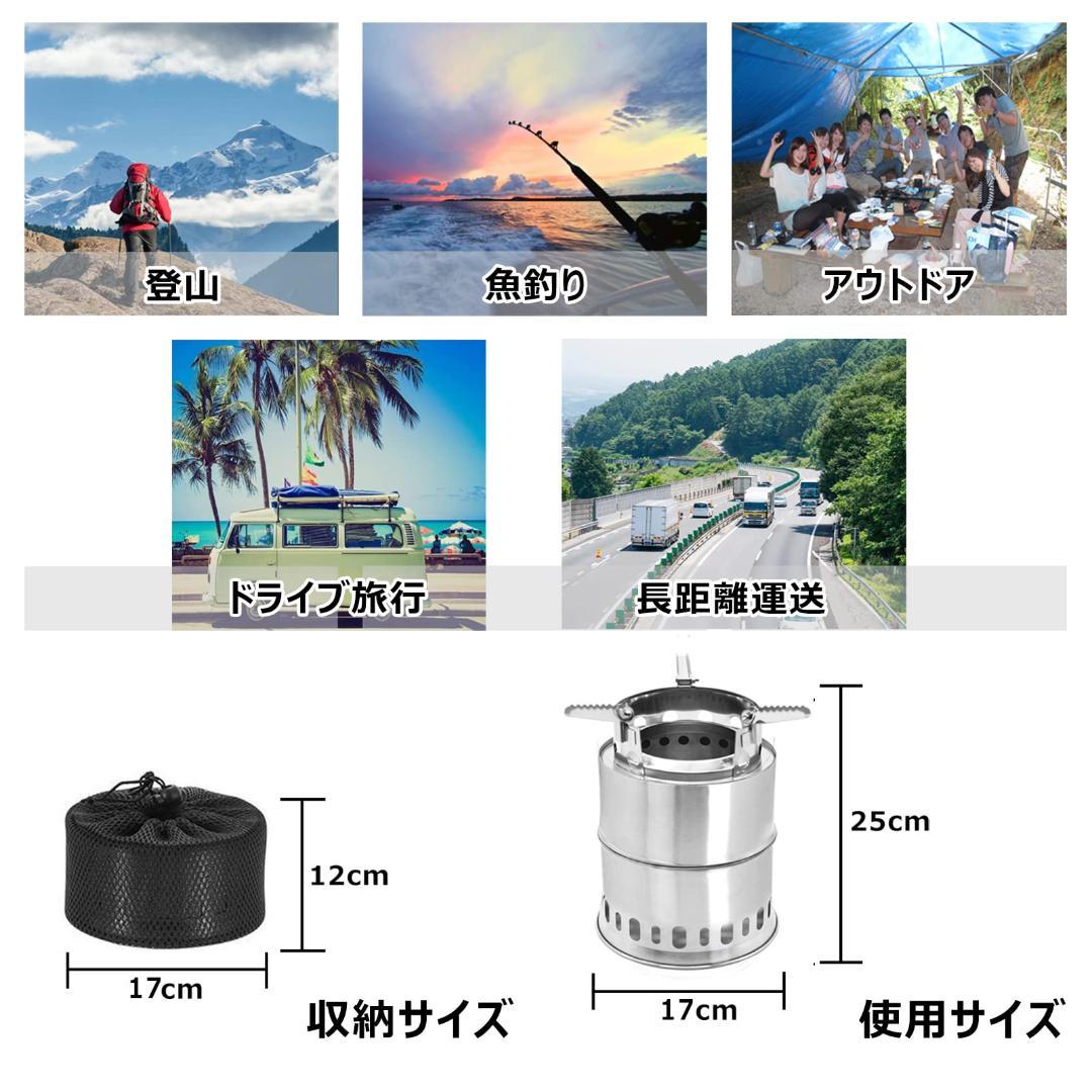 大型ウッドストーブ 二次燃焼 折りたたみ式