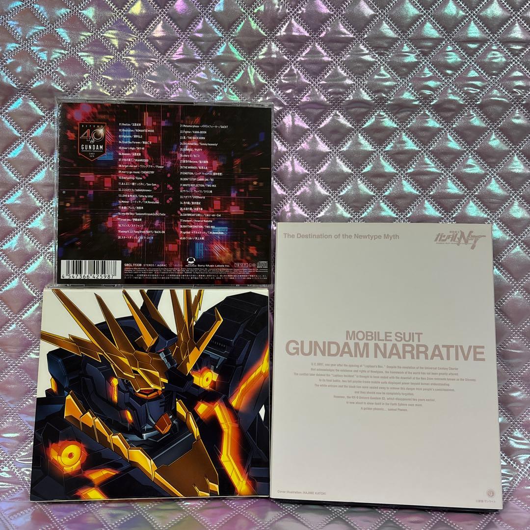 Blu-ray 機動戦士ガンダムNT 他3点セット！！CD