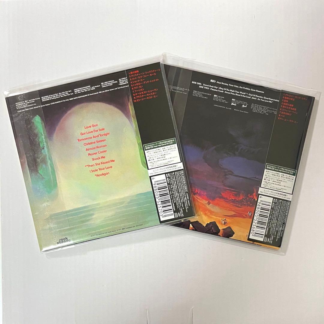 KISS/地獄の軍団 ラヴ・ガン SHM-CD初回生産限定紙ジャケット盤 2枚