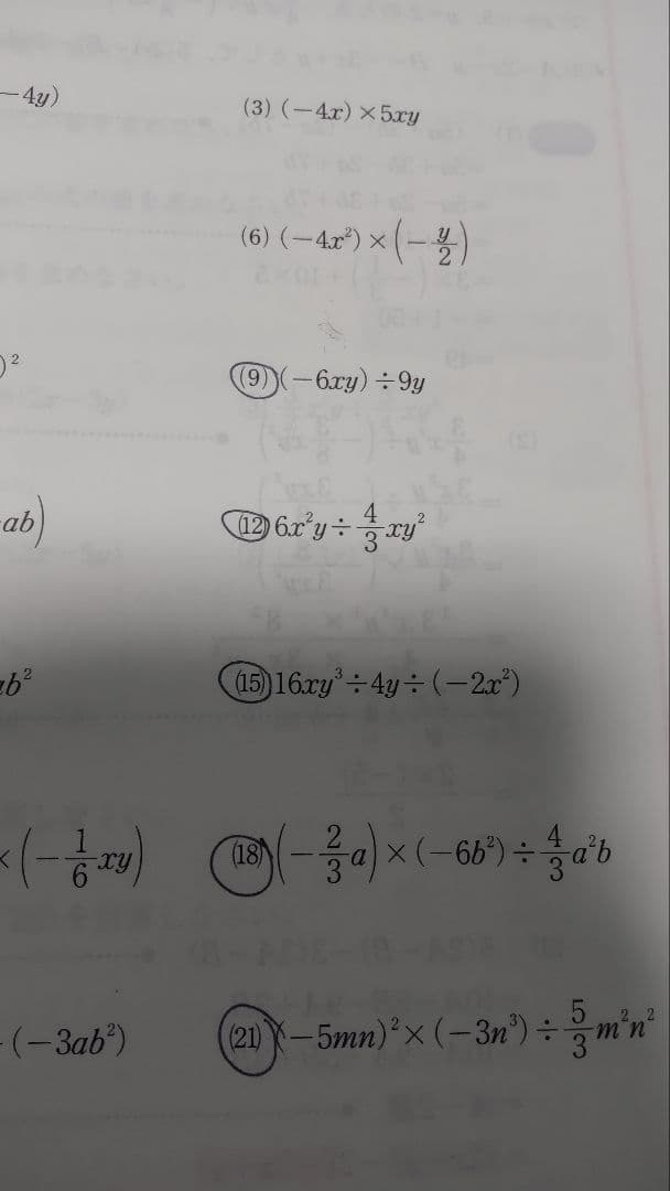 フォレスタ中1~3[英語、数学]