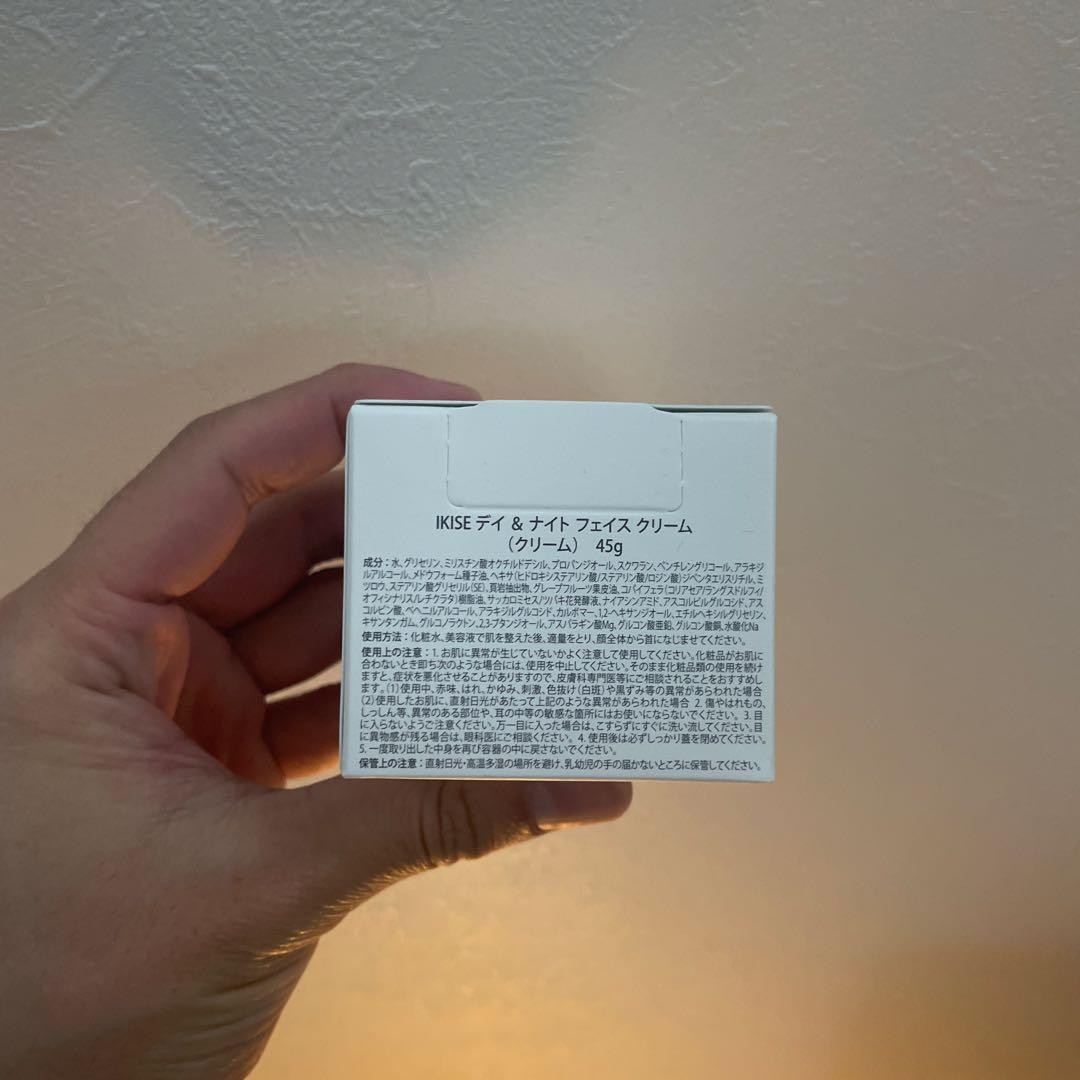 【chipi】dōTERRA Day & Night Face Cream
