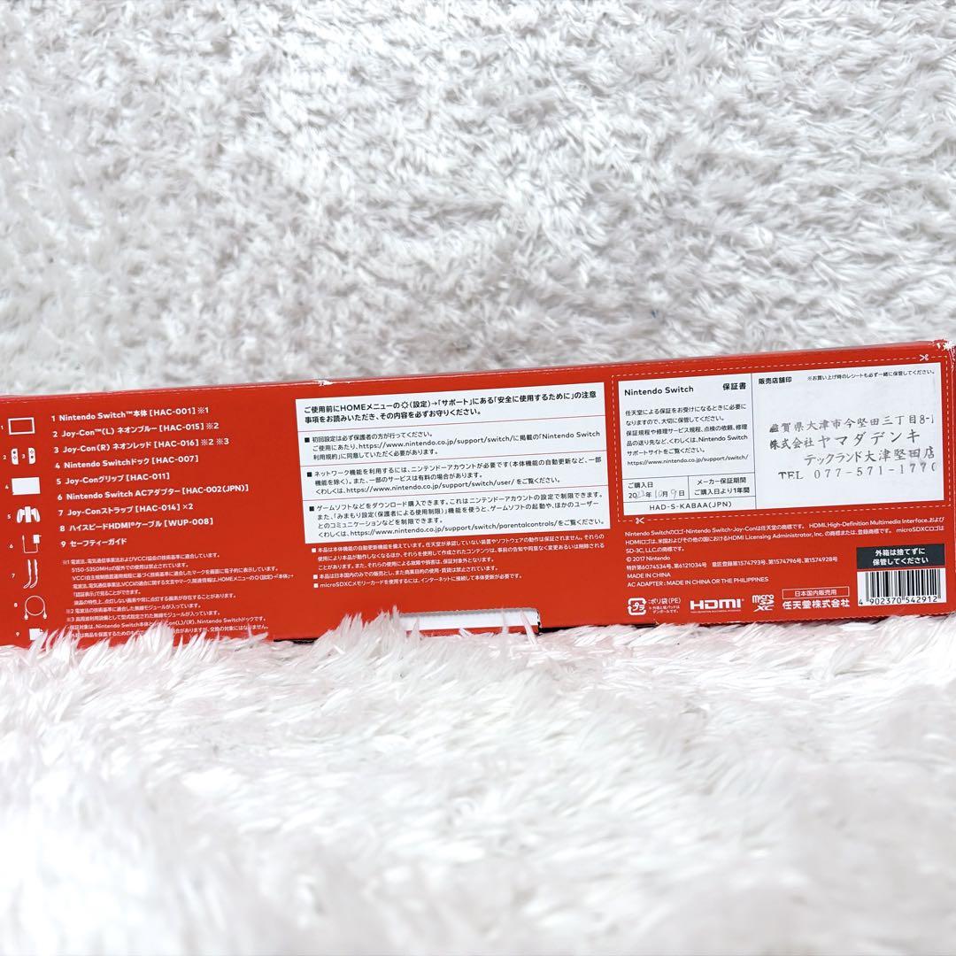美品 ニンテンドースイッチ 本体 HAC-001 2022年 バッテリー強化版