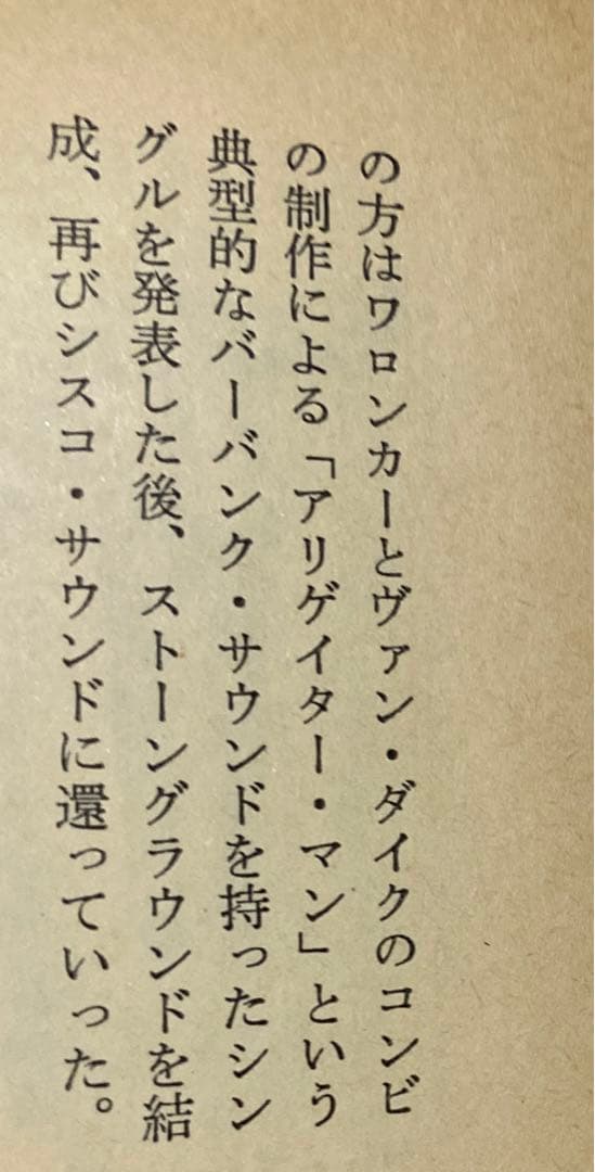 USオリジナル　アナログ盤//ワーナーブラザーズ　バーバンクサウンド
