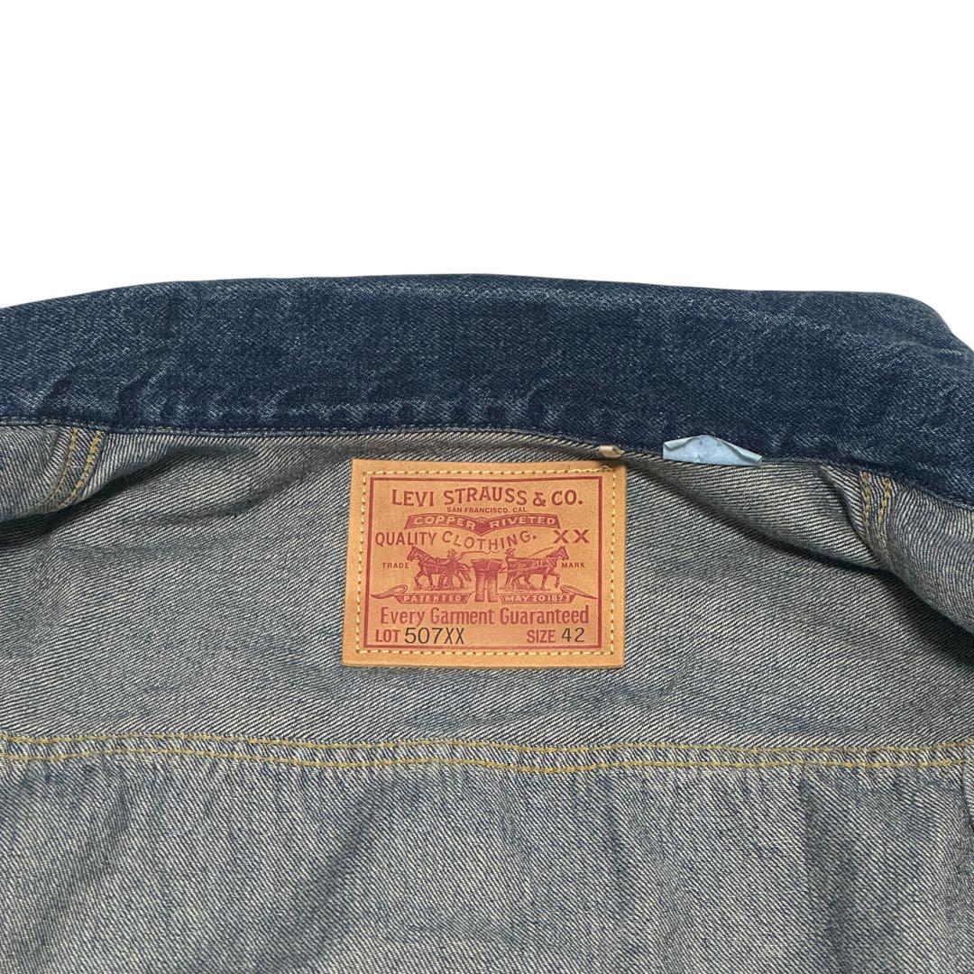LEVI'S リーバイス　デニムジャケット　Gジャン　507XX 2nd 42