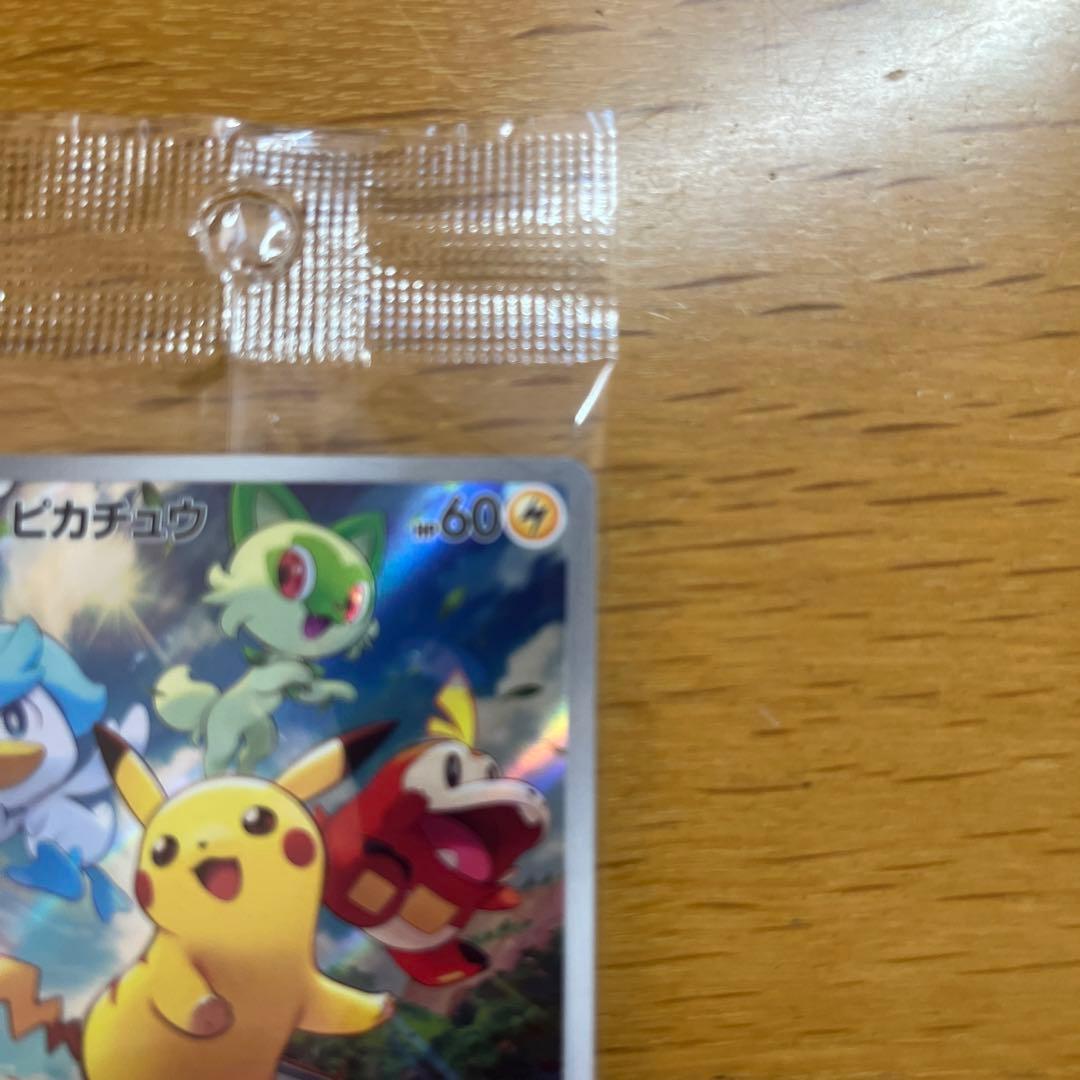 ふ*☆様 ポケットモンスター バイオレット