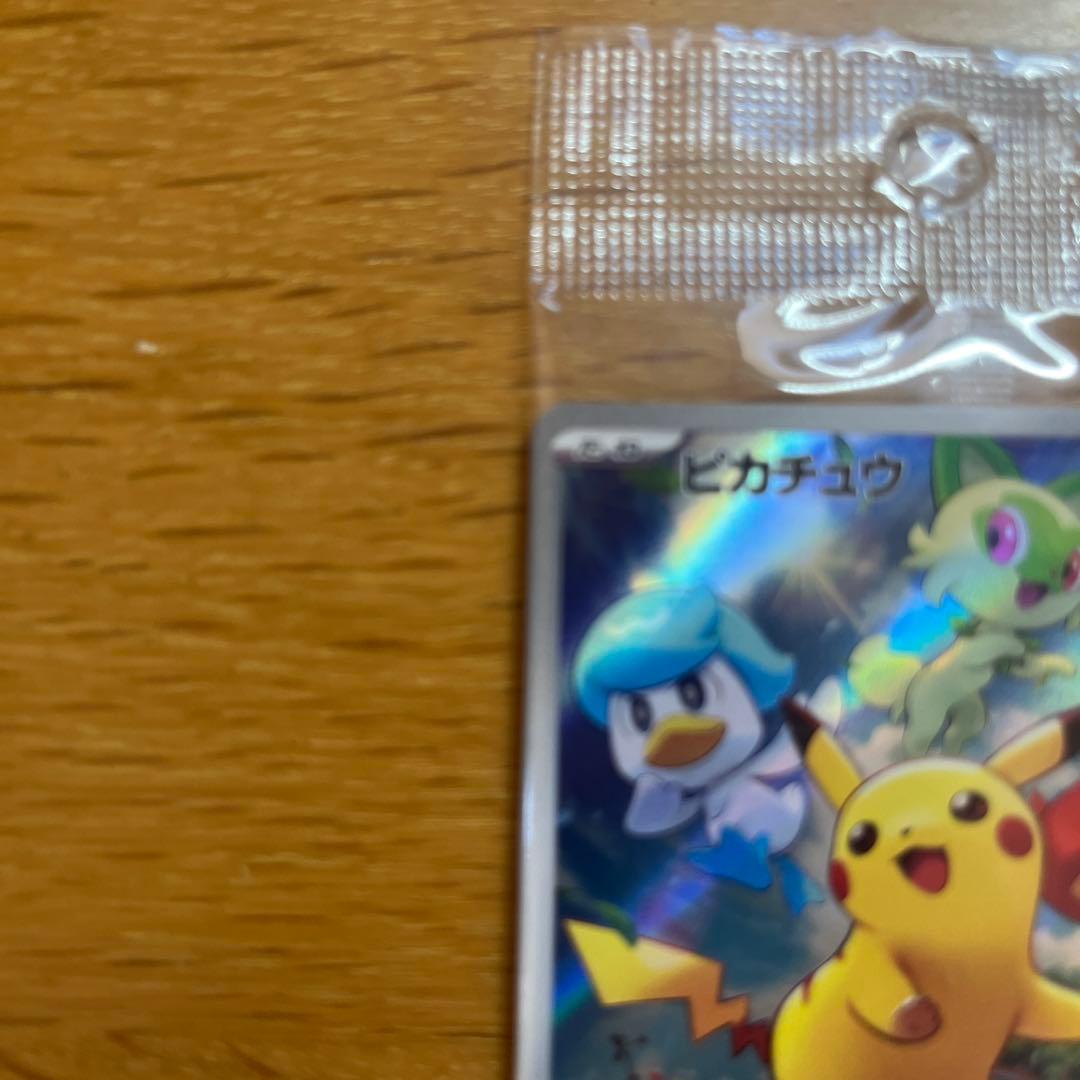 ふ*☆様 ポケットモンスター バイオレット