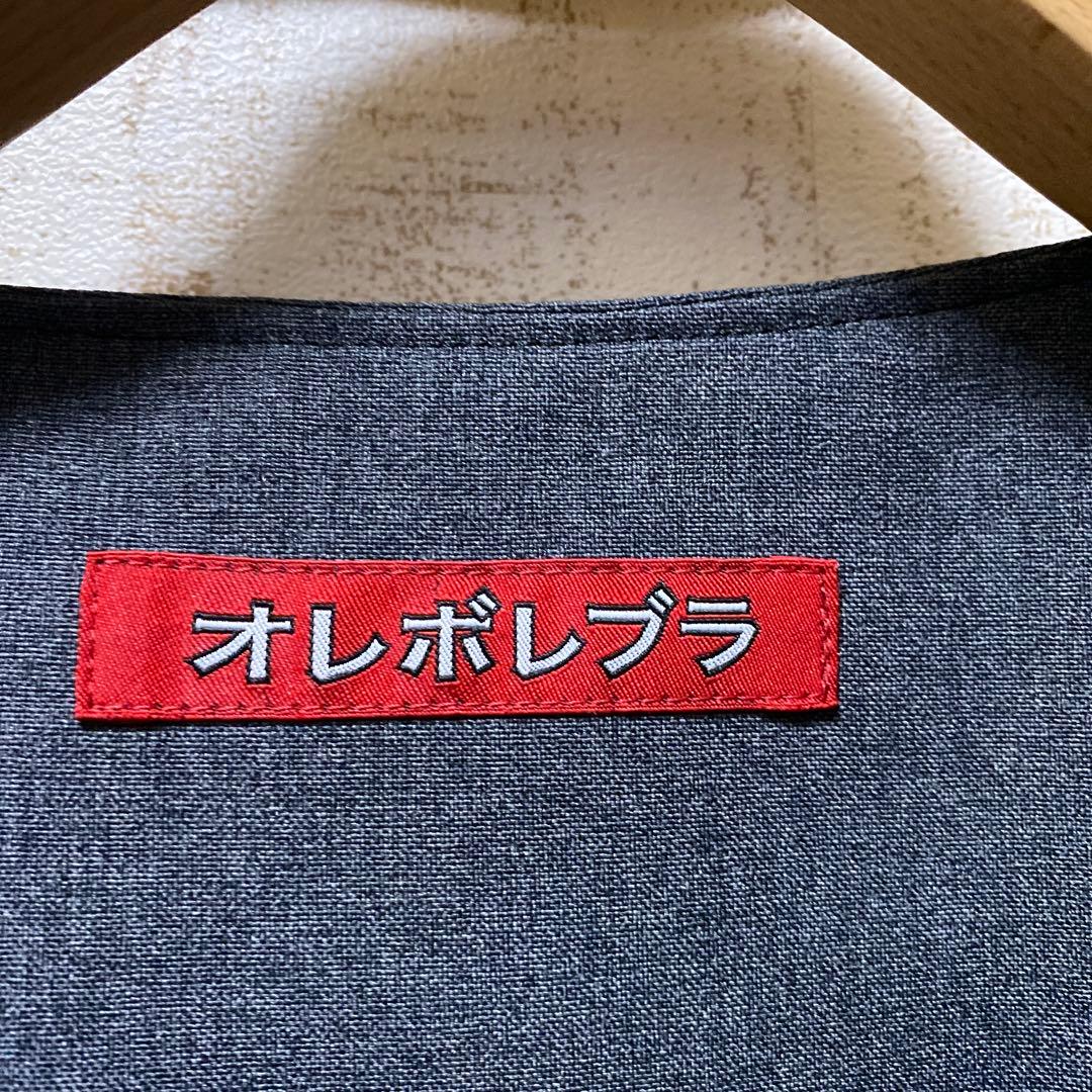 オレボレブラ アルベロベロ シアーデザイン ベスト ぶた刺繍 ビーズ刺繍