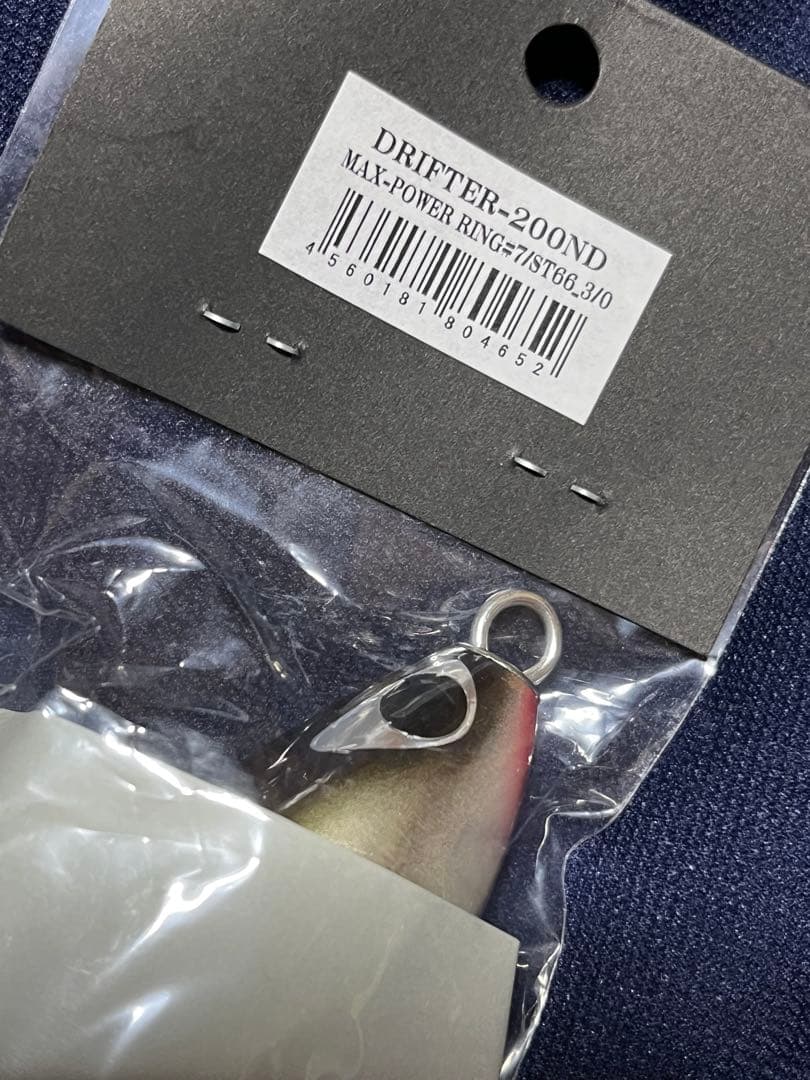 マグロキャスティング　CBONE ドリフター200ND