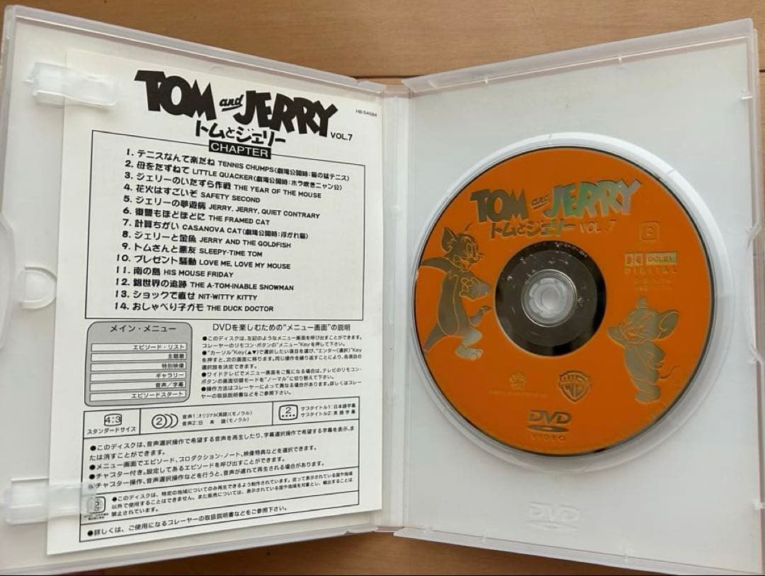 トムとジェリー　DVD　Vol.1〜Vol.10　全10巻