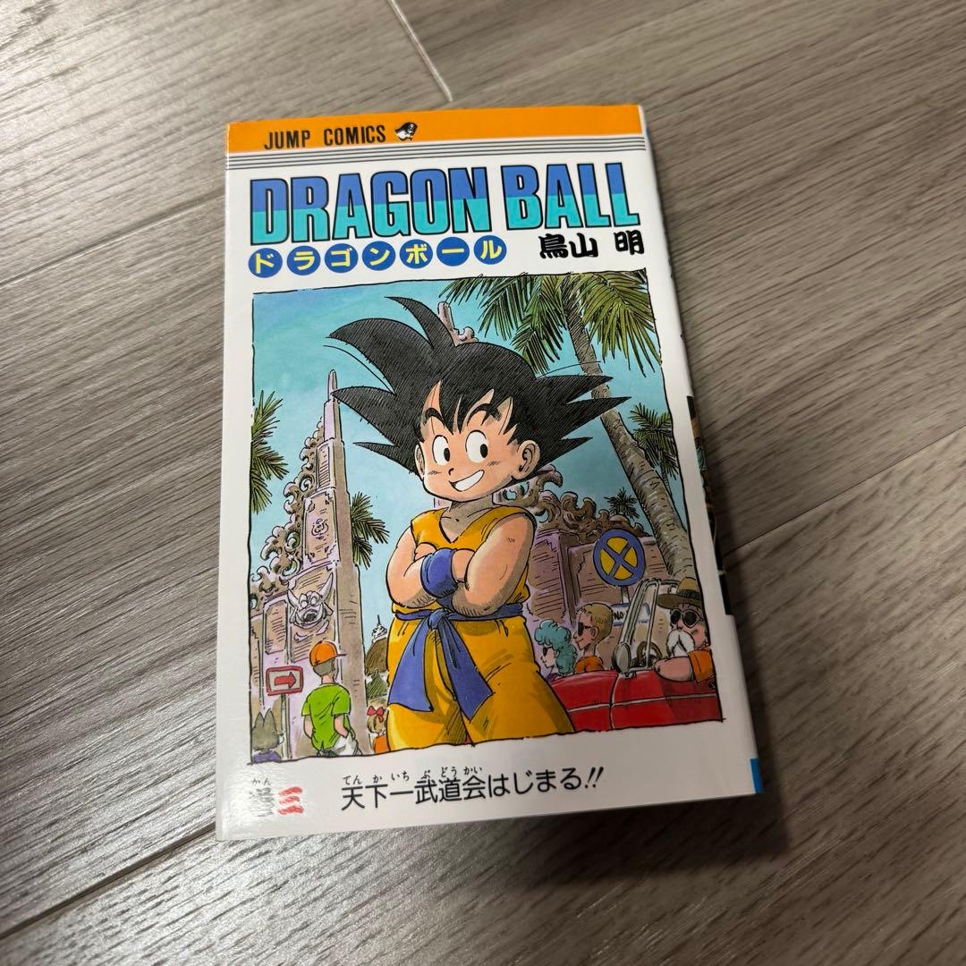 ドラゴンボール DRAGON BALL コミック 旧装版 全42巻セット