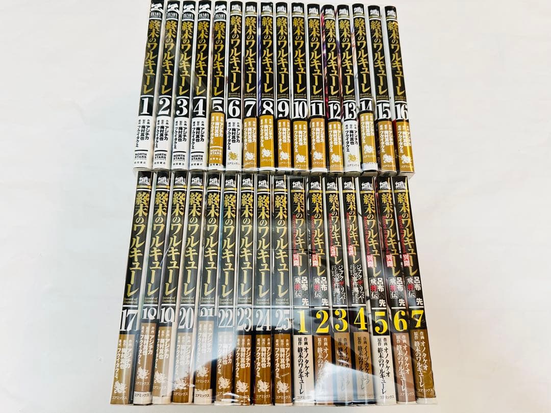 終末のワルキューレ　全巻　1-25巻　異聞　奇譚　全7巻付き