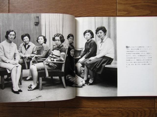 わが愛、陽子　荒木経惟　Nobuyoshi Araki　初版