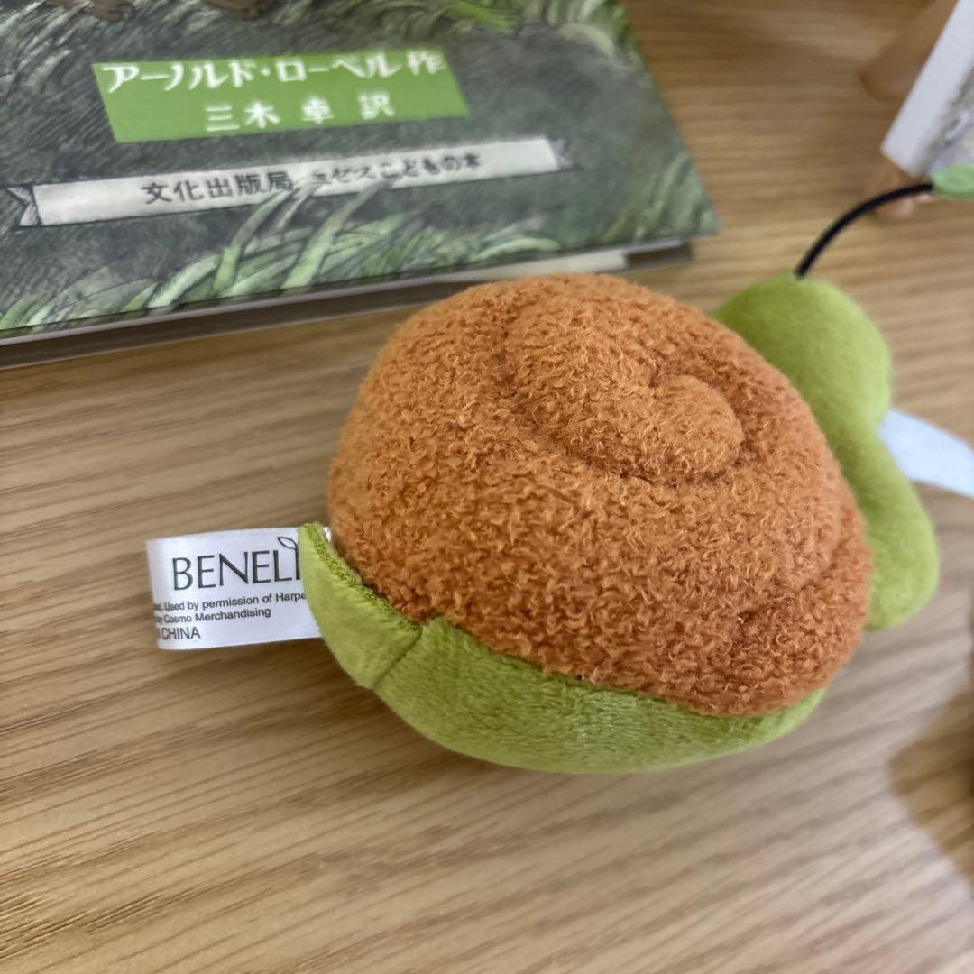 アーノルド・ローベル　がまくんとかえるくん 絵本＆ぬいぐるみ