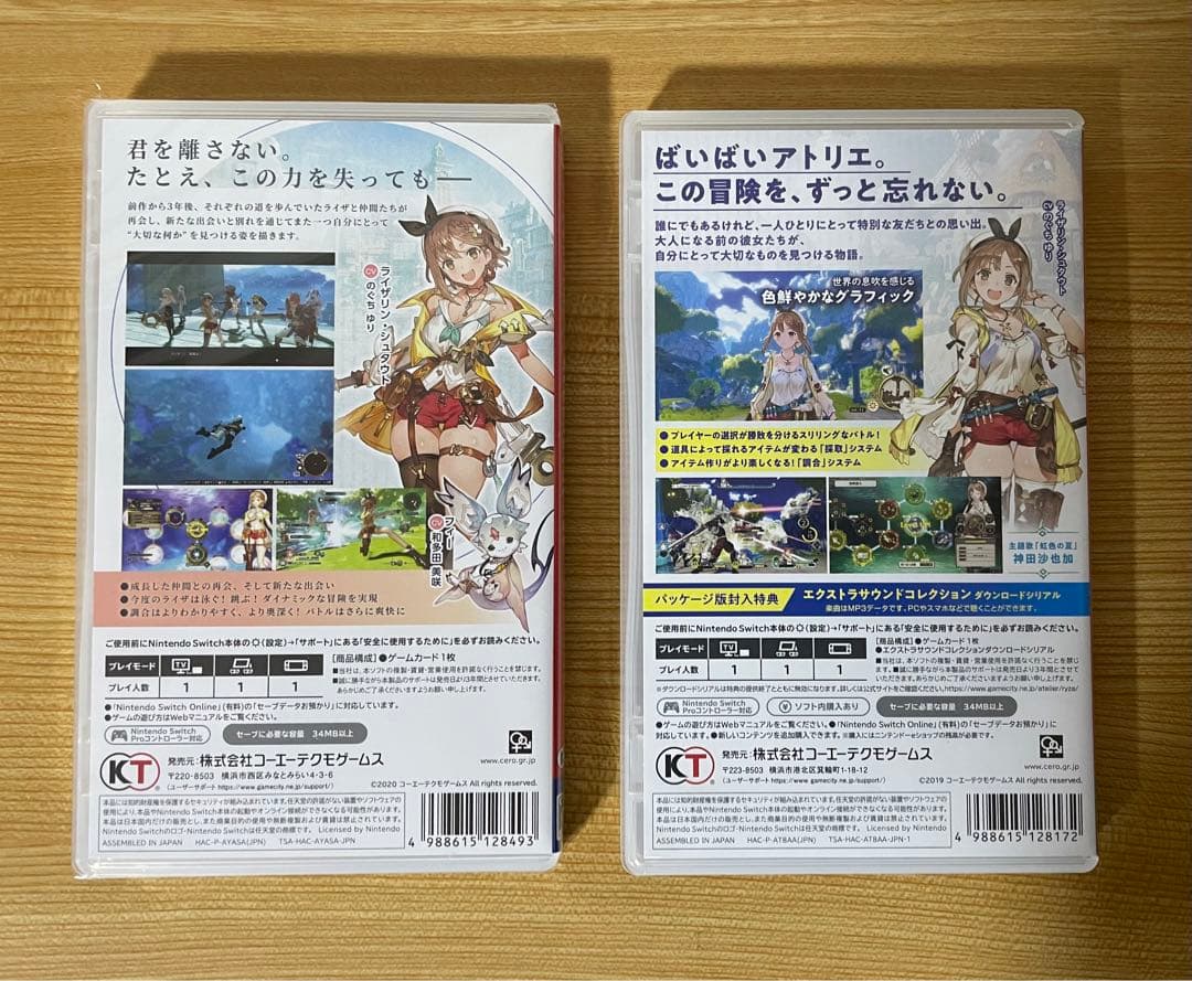 未開封あり ライザのアトリエ1•2 限定ダブルパック Switch版 小説付き