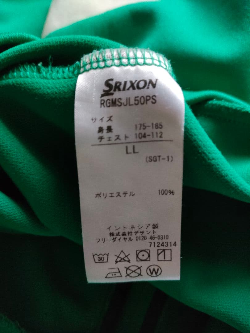 SRIXON　DESCENTE　ジャージ　LL　コラボ