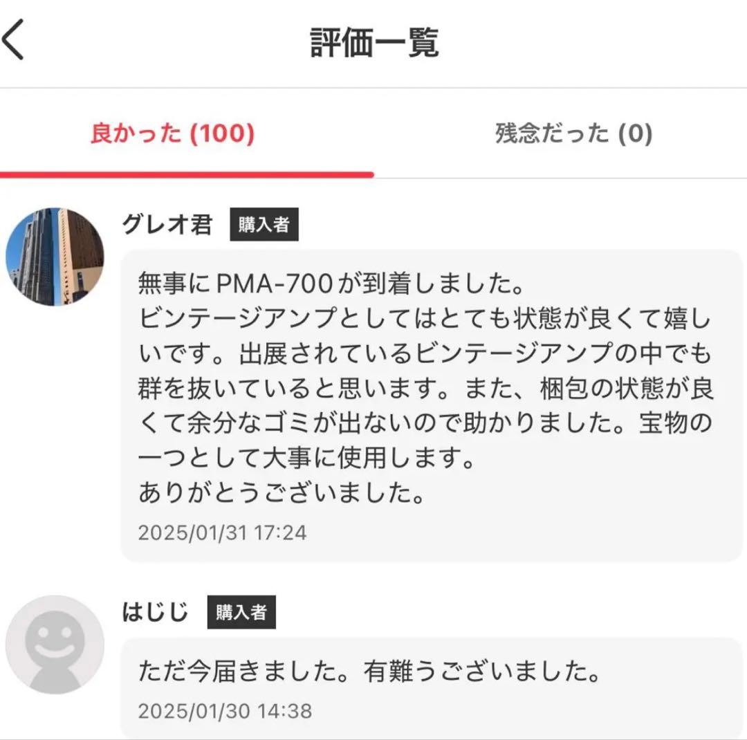 MIZUNOミズノ WAVE STAROOM WP バレーシューズ 24.5cm