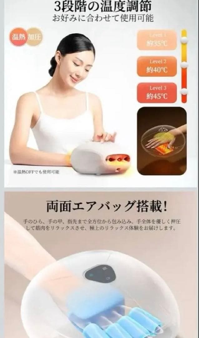 arboleaf ハンドケアマッサージャー KK-707A
