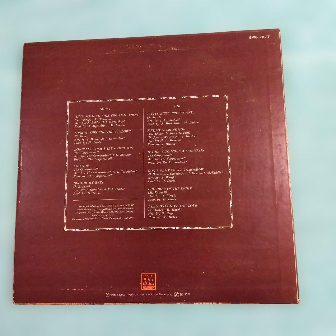 The Jackson 5 Lookin' Through~見本盤〔超レア物〕