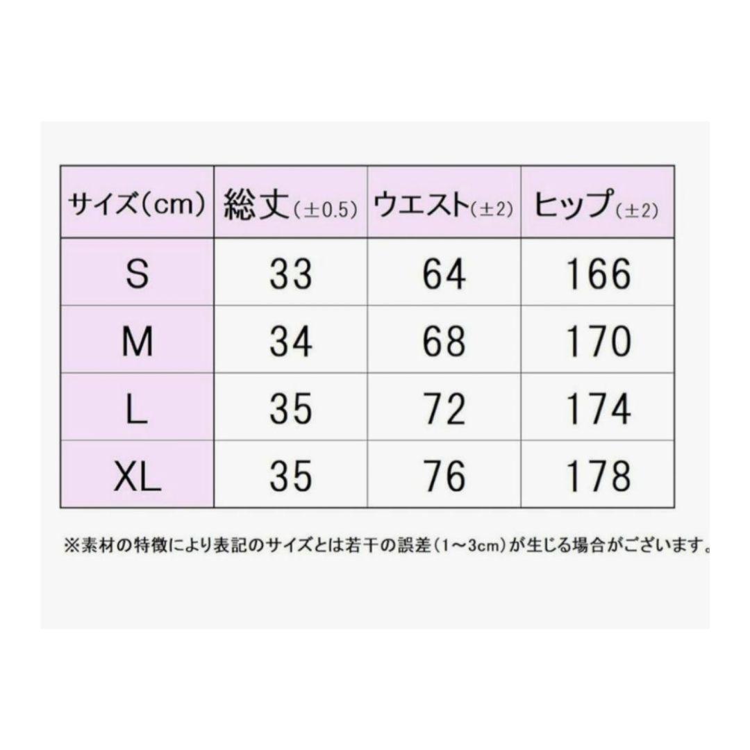 【フィラ】テニスウェア　スコートL￥16280/プリンス　バボラ　ローチェ
