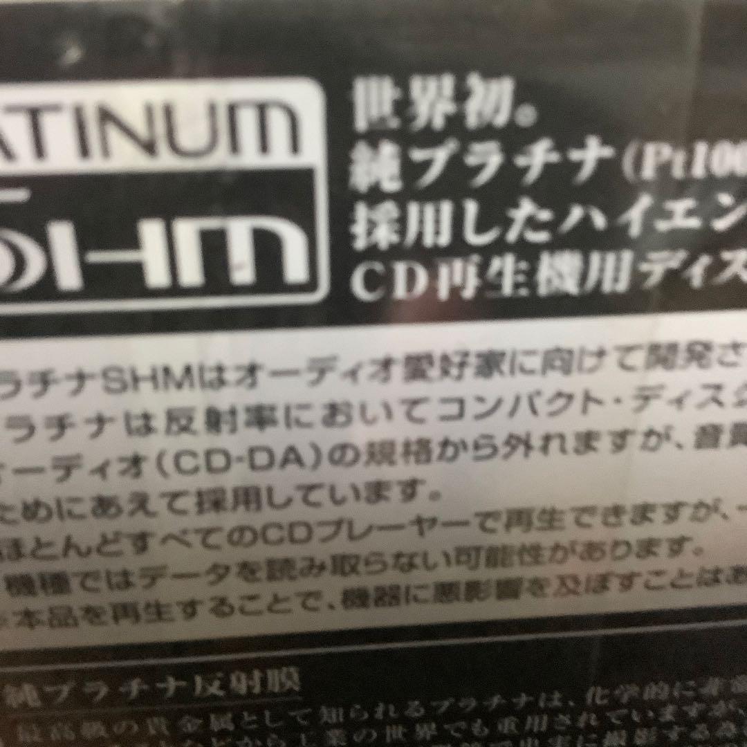 美は乱調にあり キャプテン ・ ビーフハート 神ジャケ 帯付き 新品SHM-CD