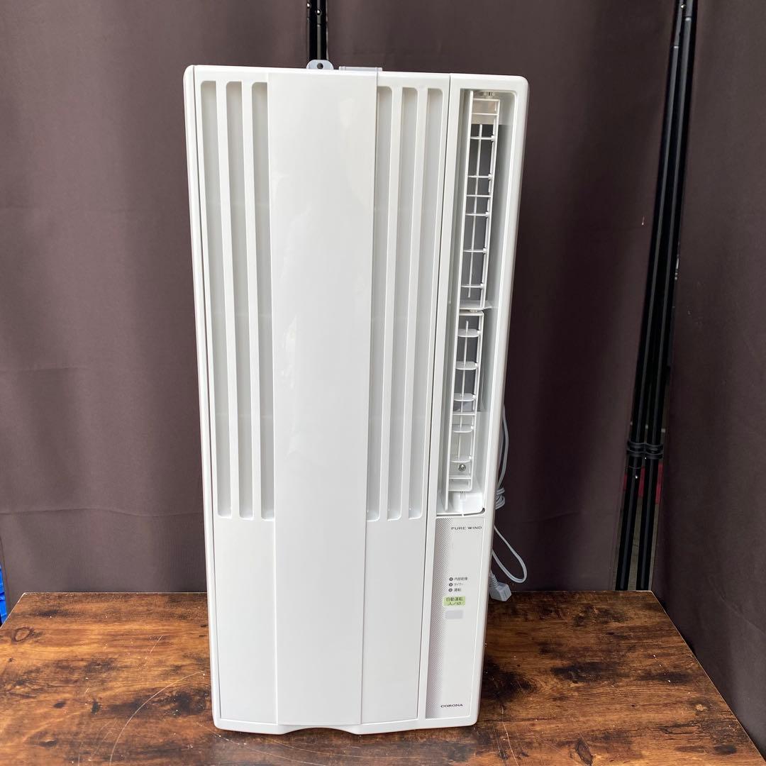 美品　24年製　コロナ CORONA ウインドエアコンCW-1624R 冷房専用