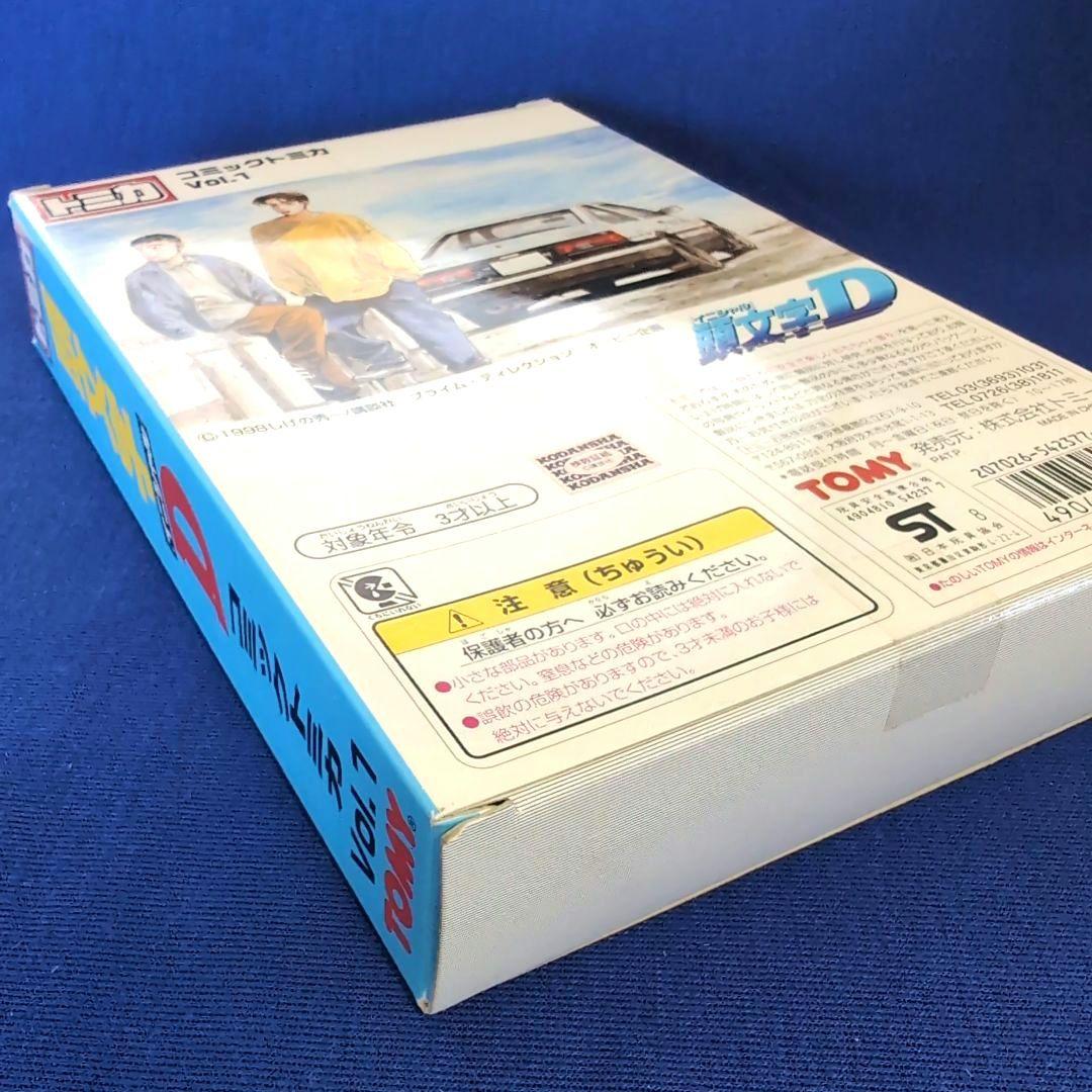 コミックトミカVol.1イニシャル頭文字D【公道最速伝説】6台セット