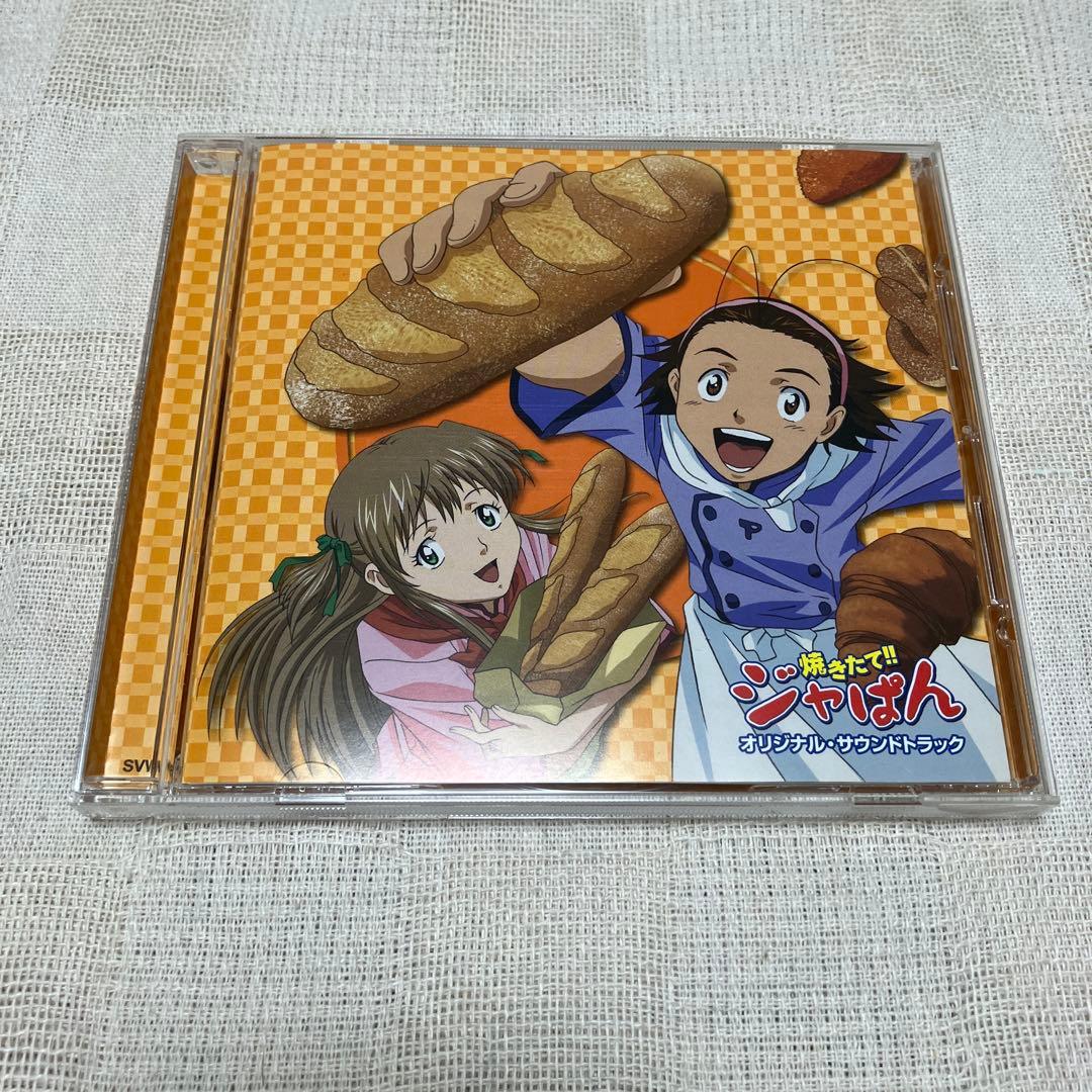 焼きたて!!ジャぱん オリジナルサウンドトラックまとめ売り