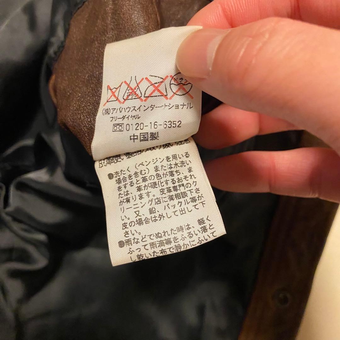 5351 POUR LES HOMMES 羊革 ファーレザージャケット 2