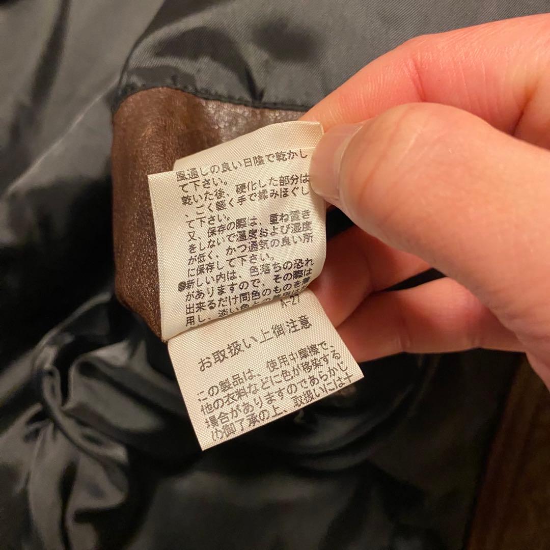 5351 POUR LES HOMMES 羊革 ファーレザージャケット 2