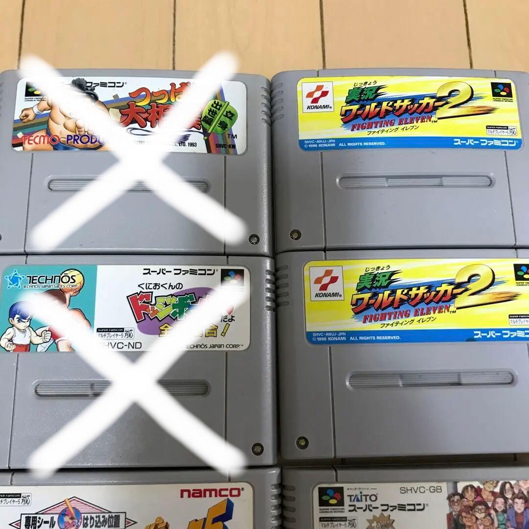 スーパーファミコン　カセット15本