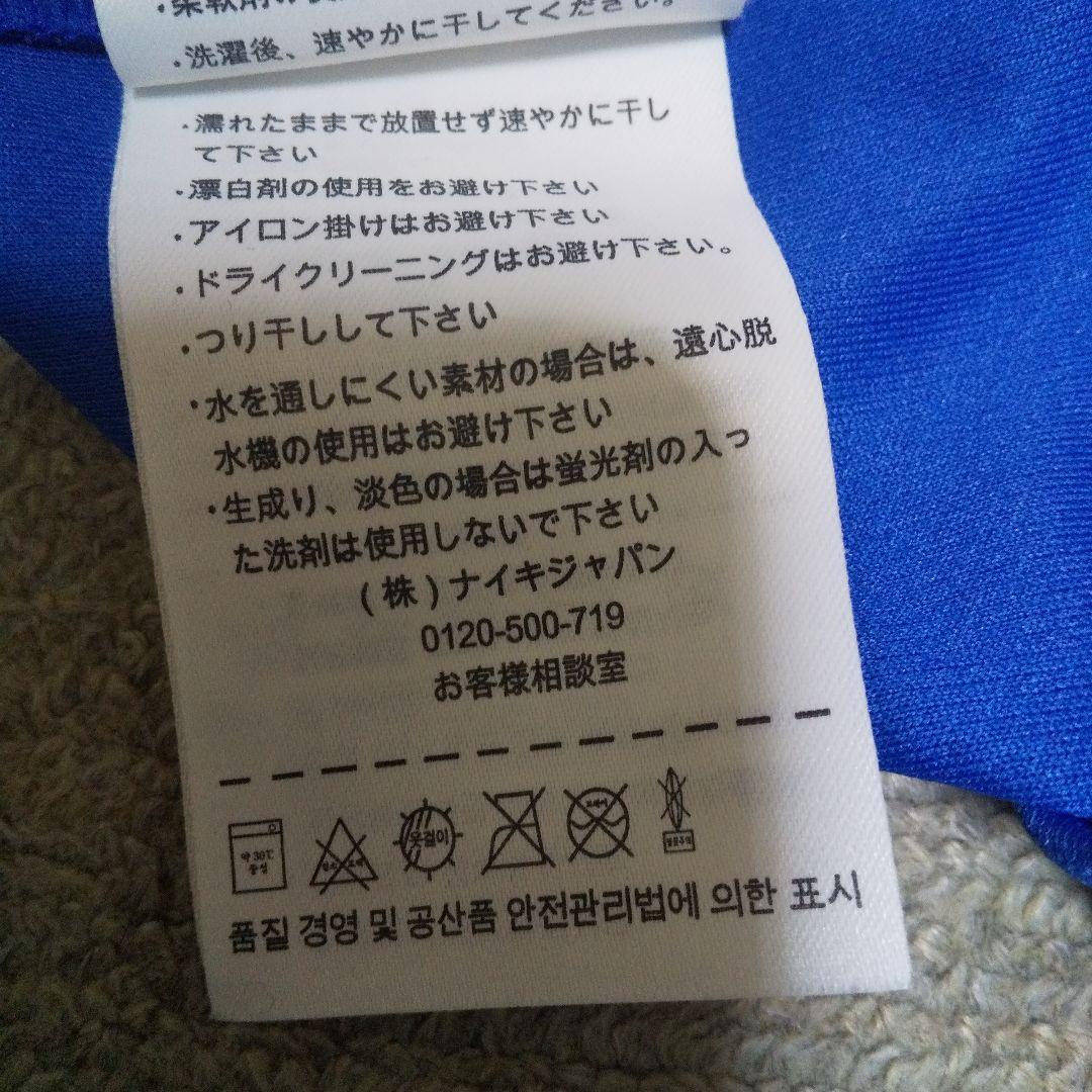 ナイキ オランダ代表 2012年&2014年 アウェイユニフォーム 2枚セット