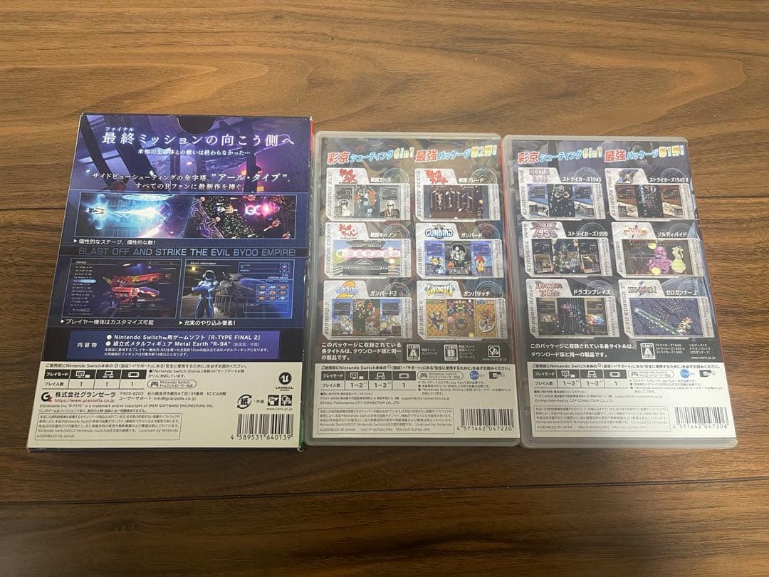 Switchソフト　3本まとめ売り