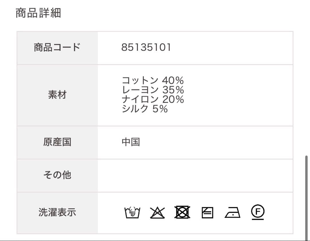 Aimeine ボーダーカーデメニットワンピセット　オフxブラック