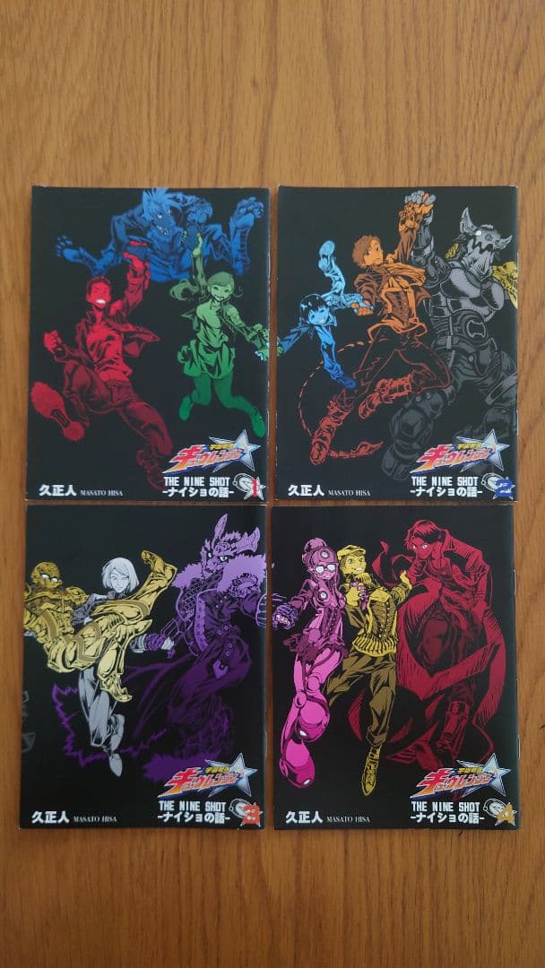 宇宙戦隊キュウレンジャー　Blu-ray COLLECTION 全巻セット